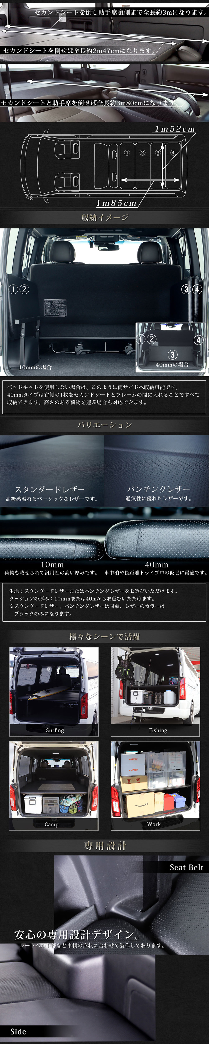 ハイエース　S-GL標準　カスタム　ベッドキット 楽天市場】ハイエース S-GL 標準ボディ m.flat ベッドキット