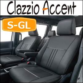 ハイエース S-GL用 クラッツィオ シートカバー アクセントを販売