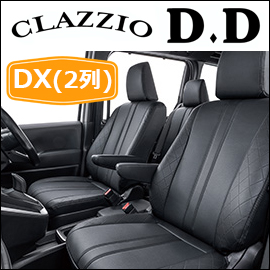 ハイエース DX用 クラッツィオ シートカバー D.Dを販売中！カスタム