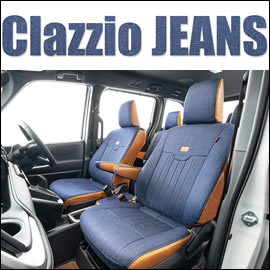 ハイエース S-GL用 クラッツィオ シートカバー ジーンズを販売中  