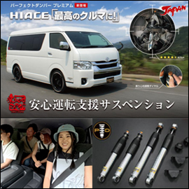 ハイエース　バンパーyasuo ヤスオ 500.jpg