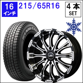 16インチスタッドレス ホイール付