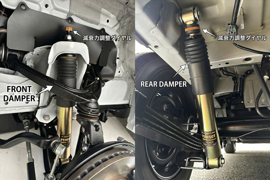 ハイエース専用 AXIS STYLING ショックアブソーバー パーフェクト