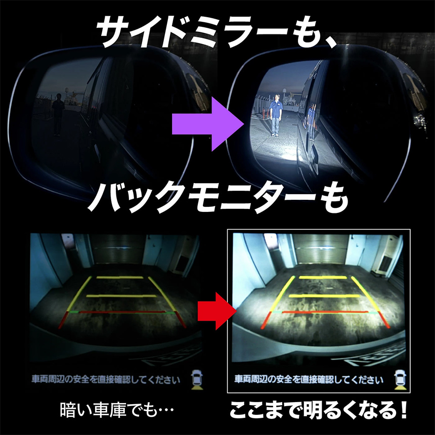 ハイエース ヴェレーノ LEDバックランプバルブ 遅延機能搭載