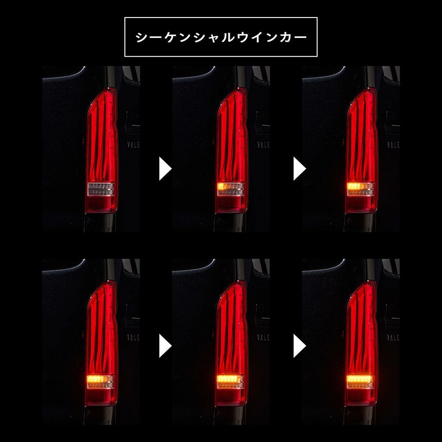 たあたさん ヴァレンティ テールランプ ハイエース ハイエース ヴァレンティ LEDテール ULTRA δ(デルタ)を販売中