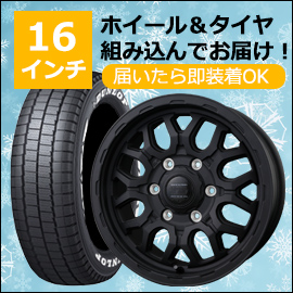 ホイール付　スタッドレスタイヤ 4本セット15インチ　ナット　ハイエース　大阪 ホイール付 スタッドレスタイヤ 4本セット15インチ ナット