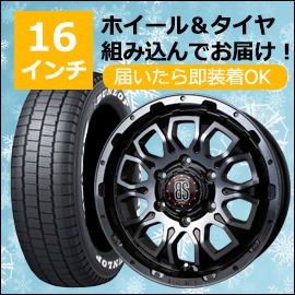 7型ハイエース純正ホイールタイヤセット 7型ハイエース純正ホイールタイヤセット 新車外し7型ハイエース