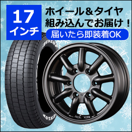 ハイエース　200系　純正アルミ　スタッドレスタイヤセット Amazon.co.jp: 1台限定価格 ハイエース200系に スタッドレス