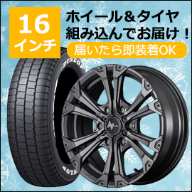 ハイエース200系　タイヤホイールセット　スタッドレス　16インチ fl-wace-16-dy-03.jpg