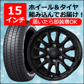 まーしゃる☆持ち込み　ハイエース純正　15インチ　オーダー塗装☆ JAOS フェンダーガーニッシュ type-X 未塗装品 ハイエース 200系